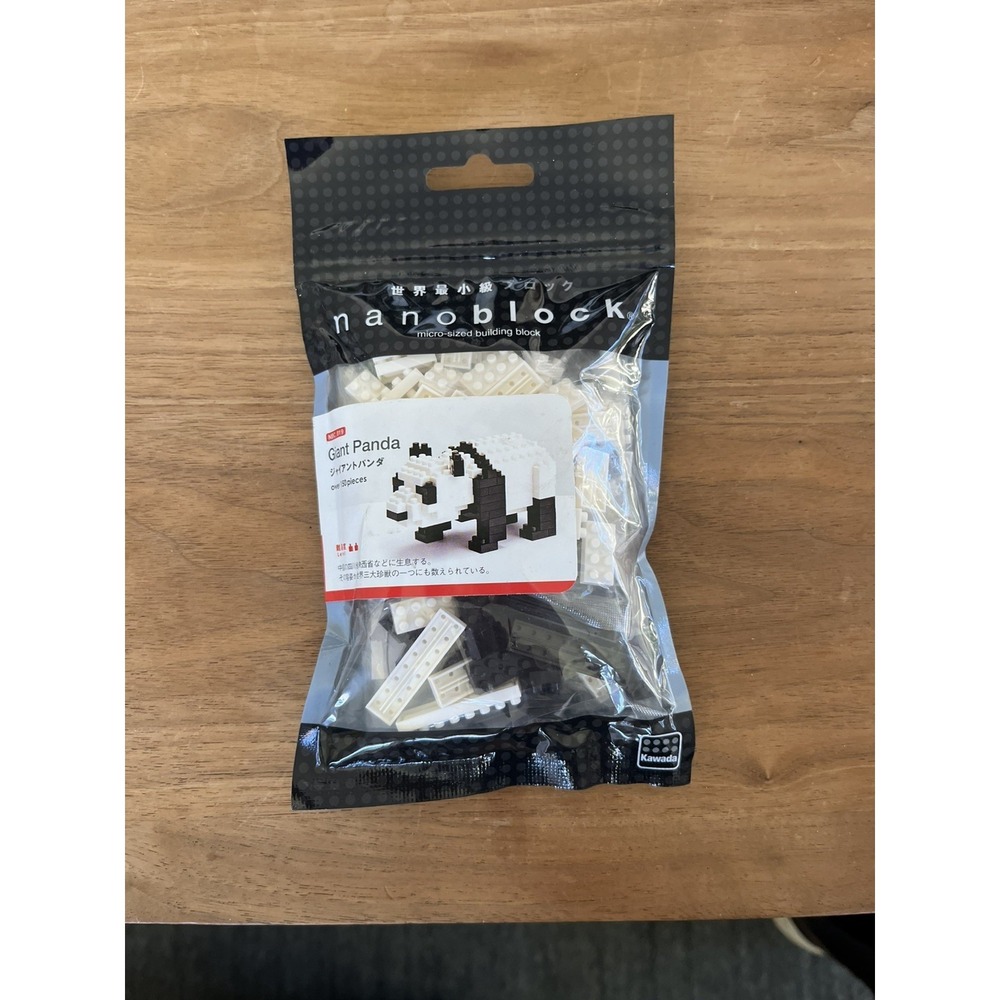 New Sealed Limited Edition Retired Nanoblock Panda Bear Micro Block Building Set